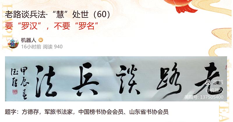 屏幕截图 2024-02-25 090734