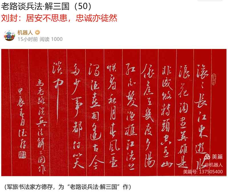 屏幕截图 2024-03-06 090255