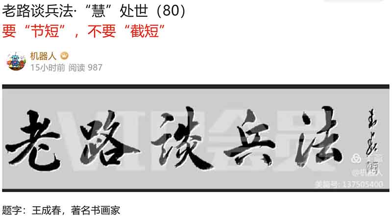 屏幕截图 2024-03-24 091236
