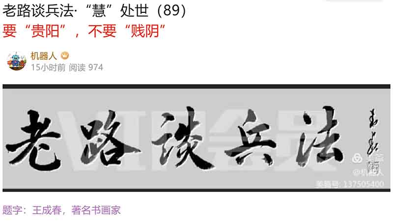 屏幕截图 2024-04-06 082958