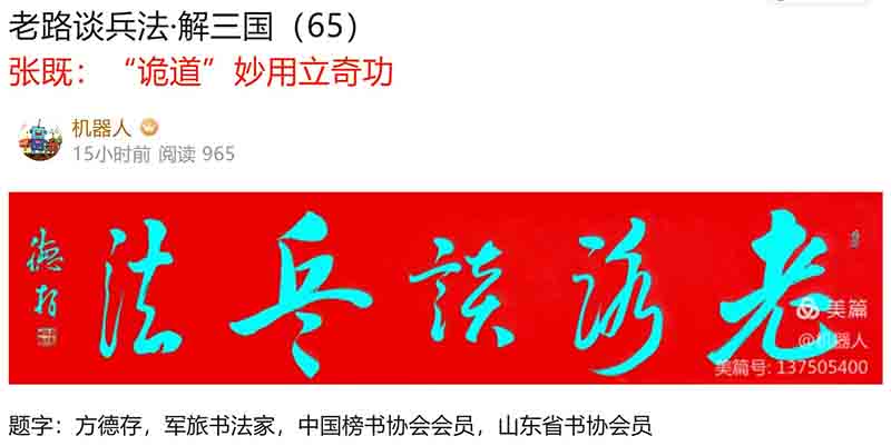 屏幕截图 2024-04-12 082444