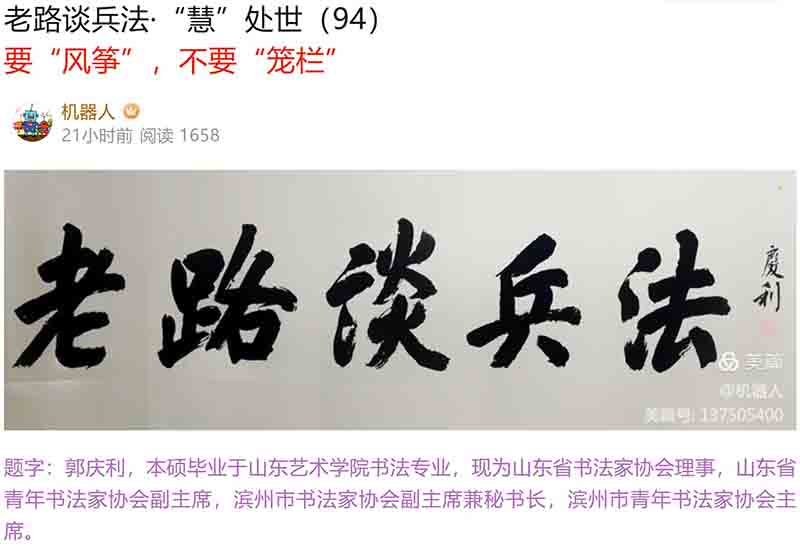 屏幕截图 2024-04-18 142241