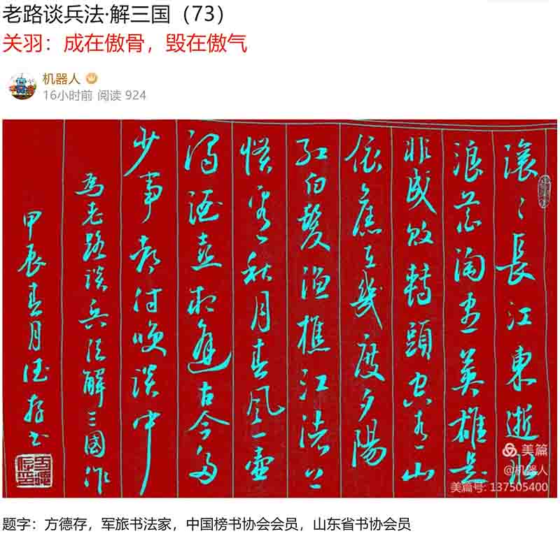 屏幕截图 2024-04-27 090159
