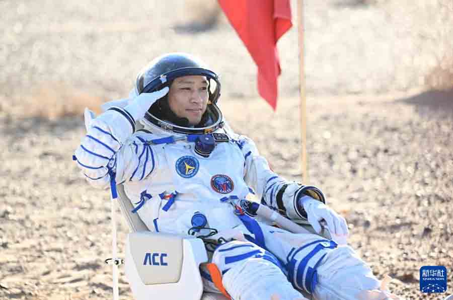 屏幕截图 2024-04-30 230807