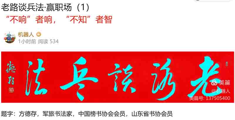 屏幕截图 2024-05-11 090350