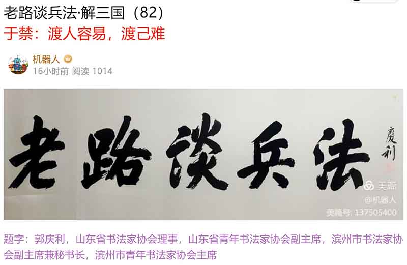 屏幕截图 2024-05-14 085401