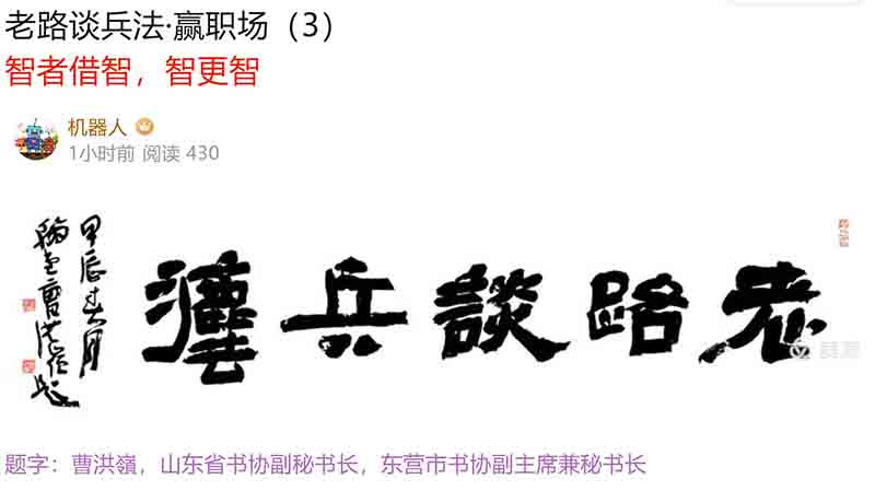 屏幕截图 2024-05-15 090343