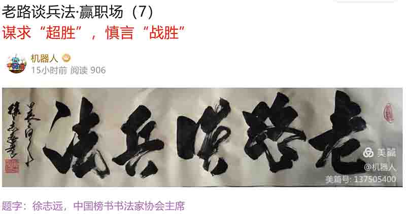 屏幕截图 2024-05-23 085947