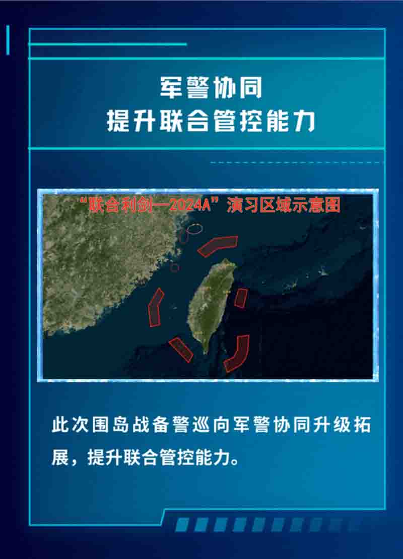 屏幕截图 2024-05-26 162509a