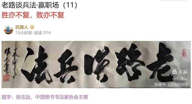 屏幕截图 2024-05-31 082507