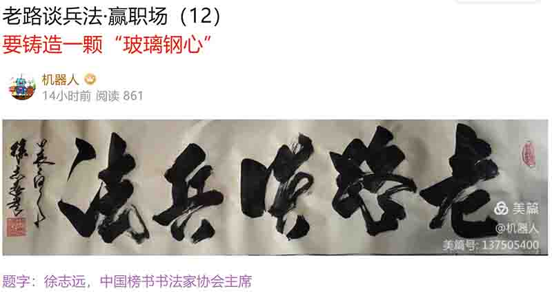 屏幕截图 2024-06-02 074658