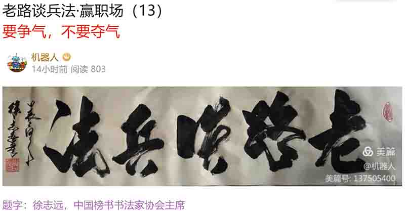 屏幕截图 2024-06-04 082336