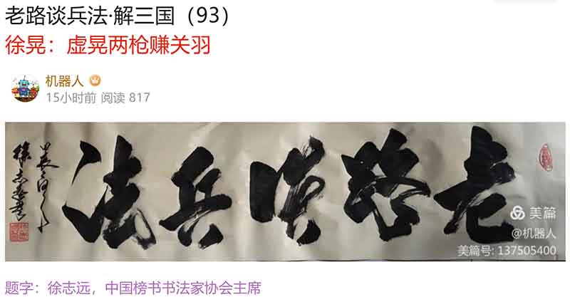 屏幕截图 2024-06-05 080428