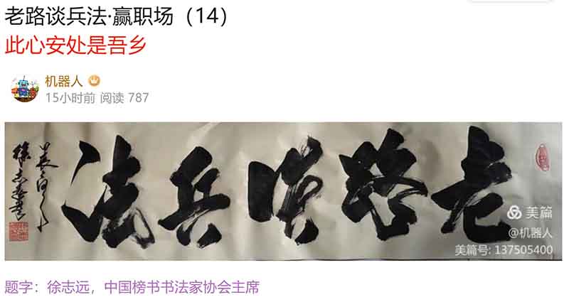 屏幕截图 2024-06-06 081109