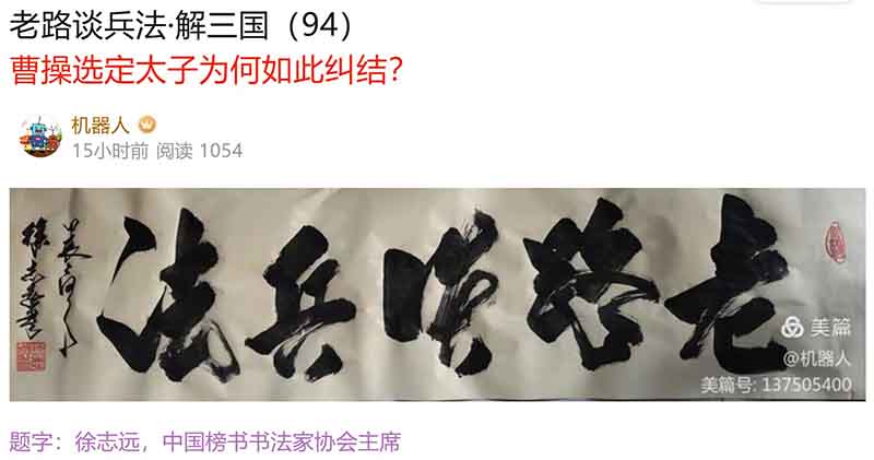 屏幕截图 2024-06-07 090903