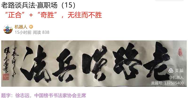 屏幕截图 2024-06-08 083142