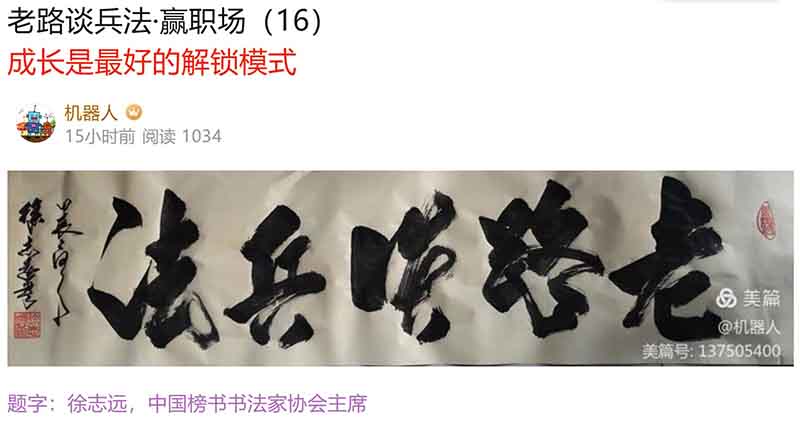 屏幕截图 2024-06-09 093030