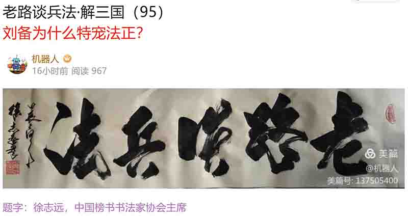 屏幕截图 2024-06-10 092555