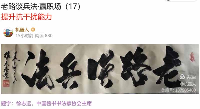 屏幕截图 2024-06-11 085929