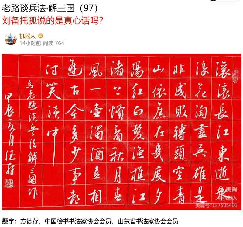 屏幕截图 2024-06-14 073804