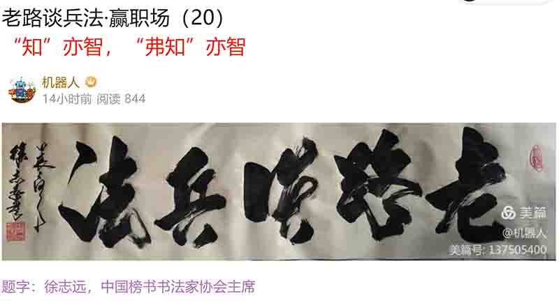 屏幕截图 2024-06-17 081641