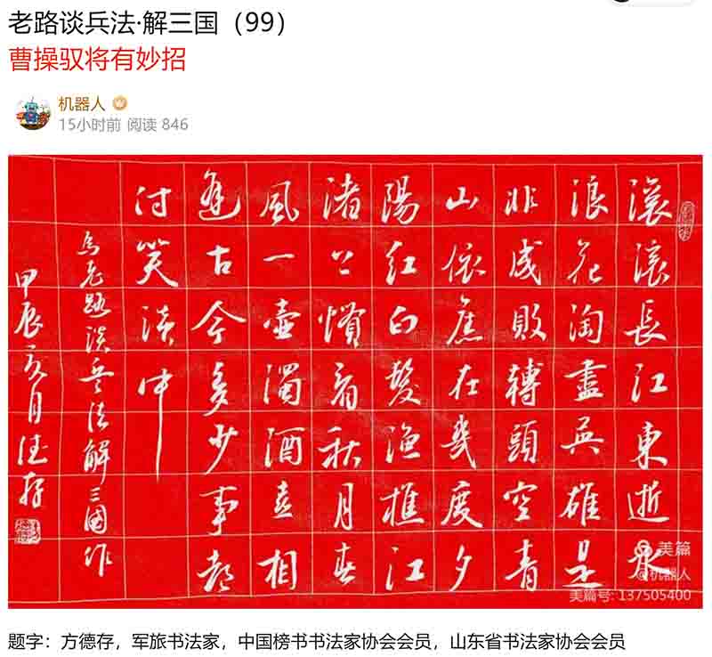 屏幕截图 2024-06-18 084405