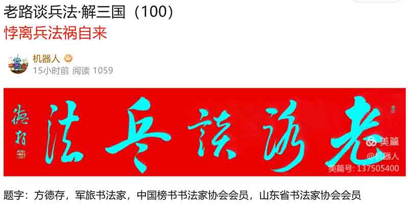 屏幕截图 2024-06-20 085559