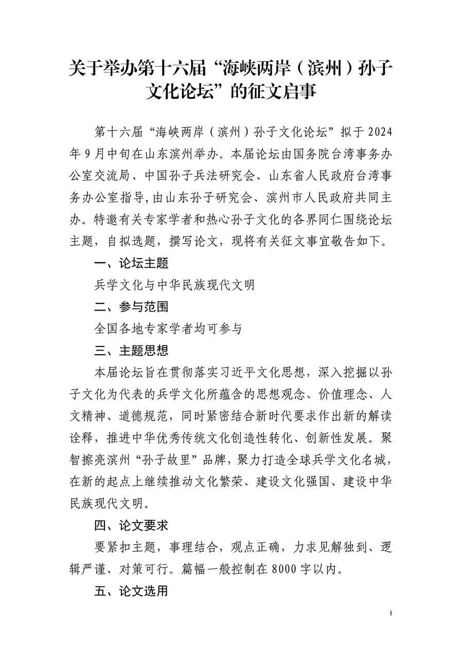 屏幕截图 2024-06-20 224231b