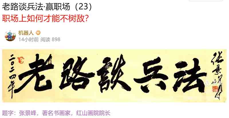屏幕截图 2024-06-23 085731