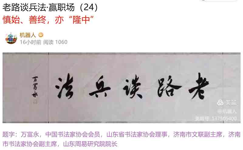 屏幕截图 2024-06-25 091641