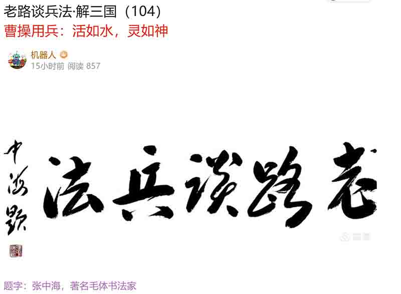 屏幕截图 2024-06-28 081027
