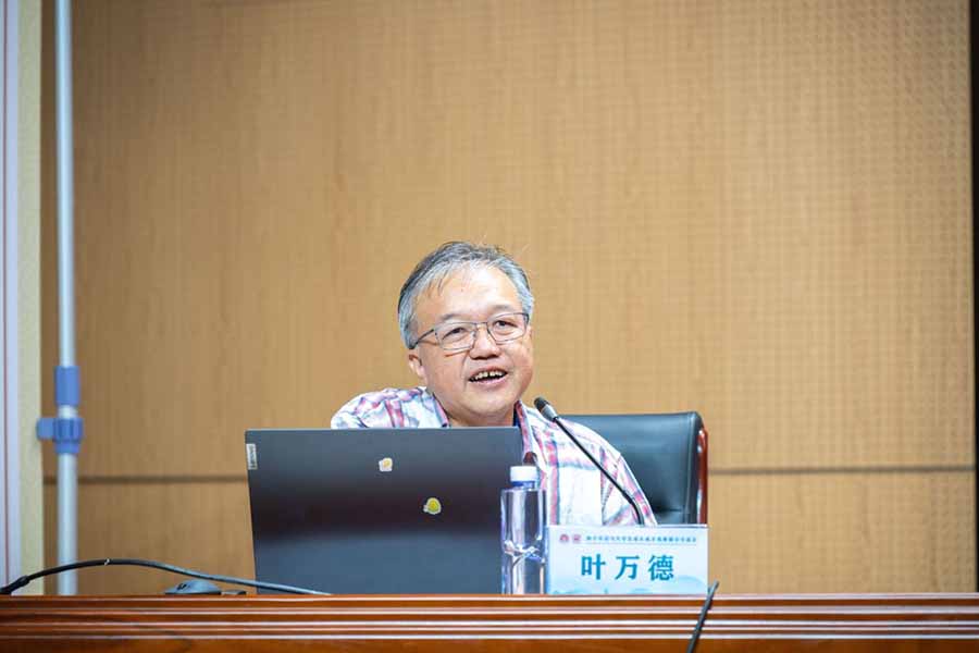 屏幕截图 2024-06-30 193536a