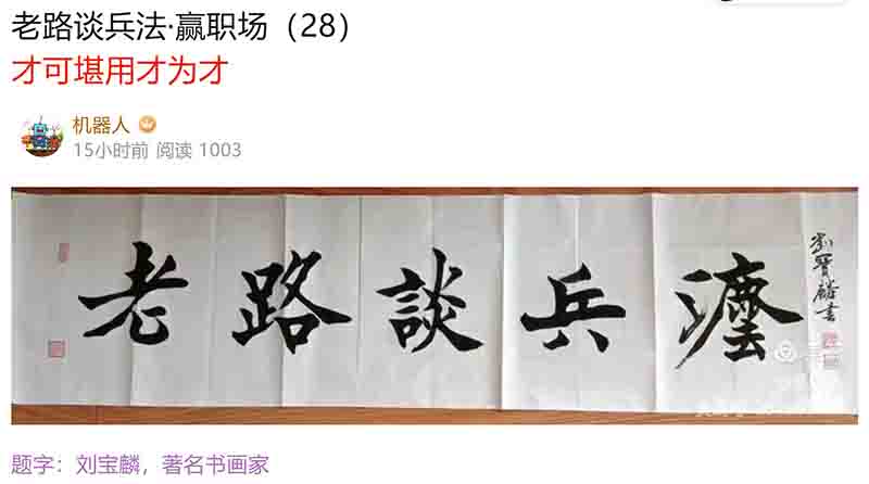 屏幕截图 2024-07-03 083801