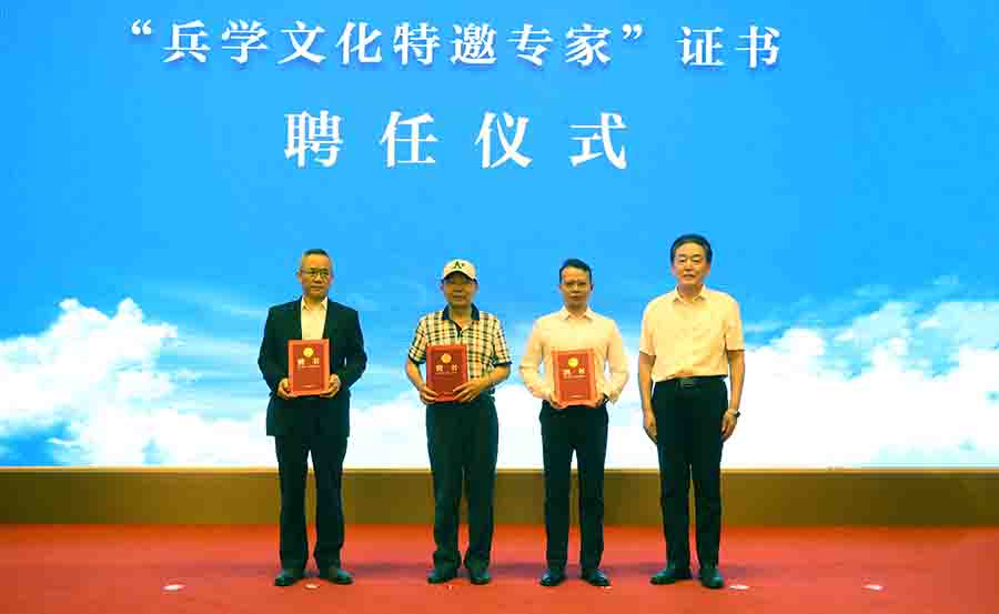 微信图片_20240705230735a