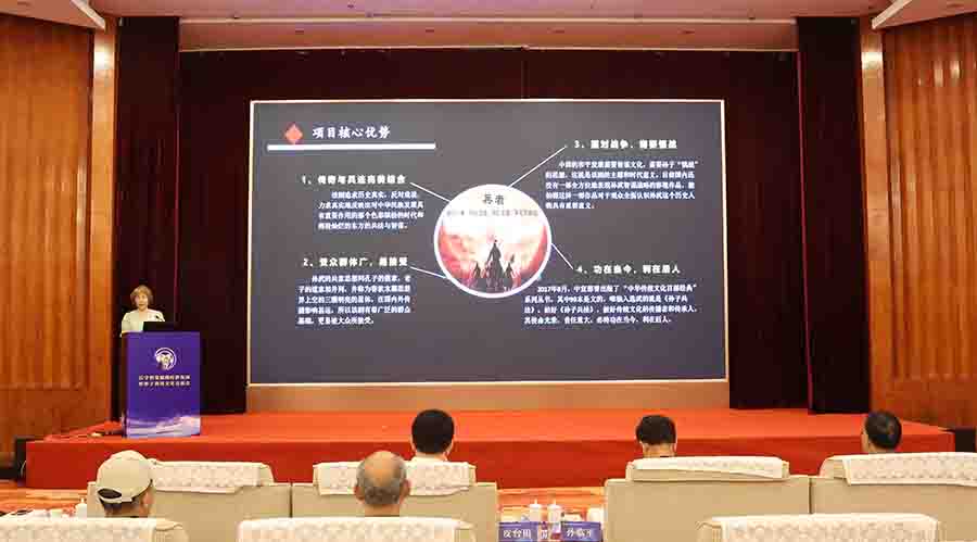 微信图片_20240705230952a