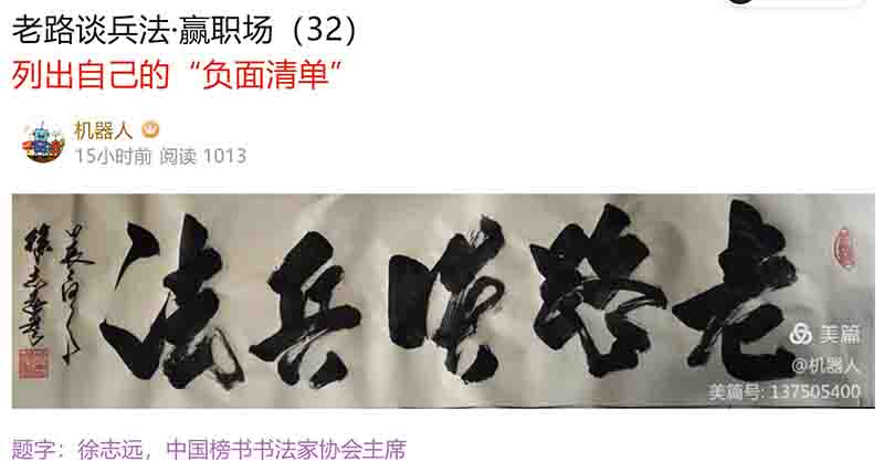 屏幕截图 2024-07-08 092039