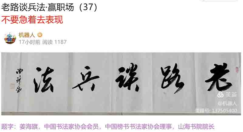 屏幕截图 2024-07-15 095325