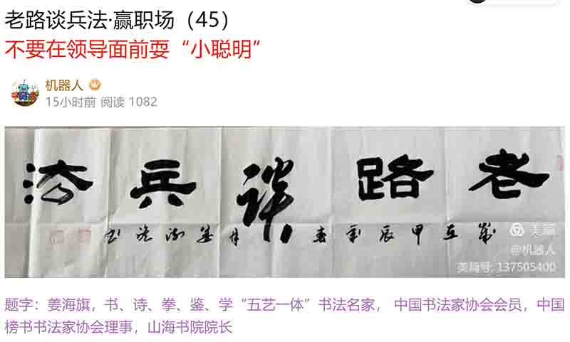 屏幕截图 2024-07-31 092325