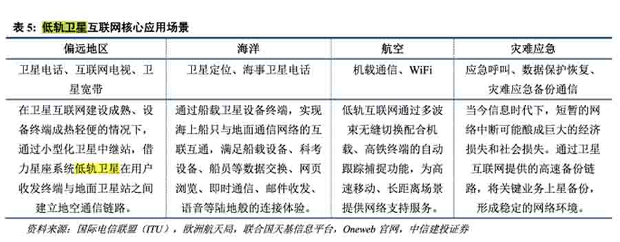 屏幕截图 2024-08-07 124257a