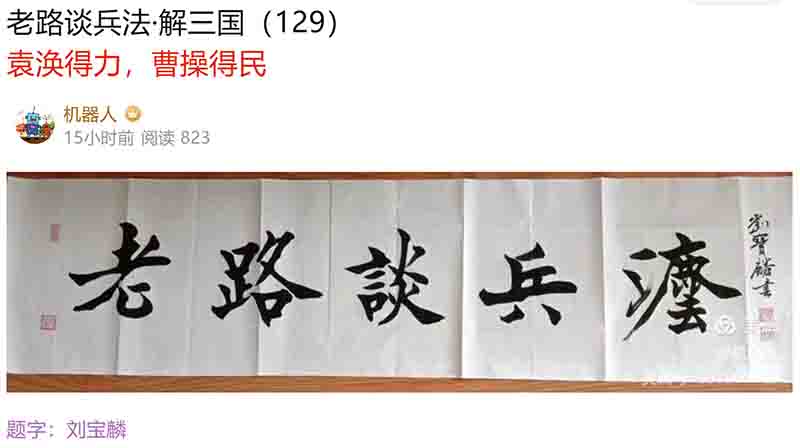 屏幕截图 2024-08-23 082006