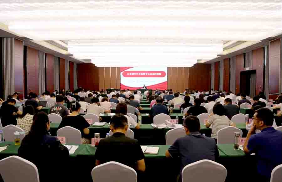 屏幕截图 2024-08-23 204930ab