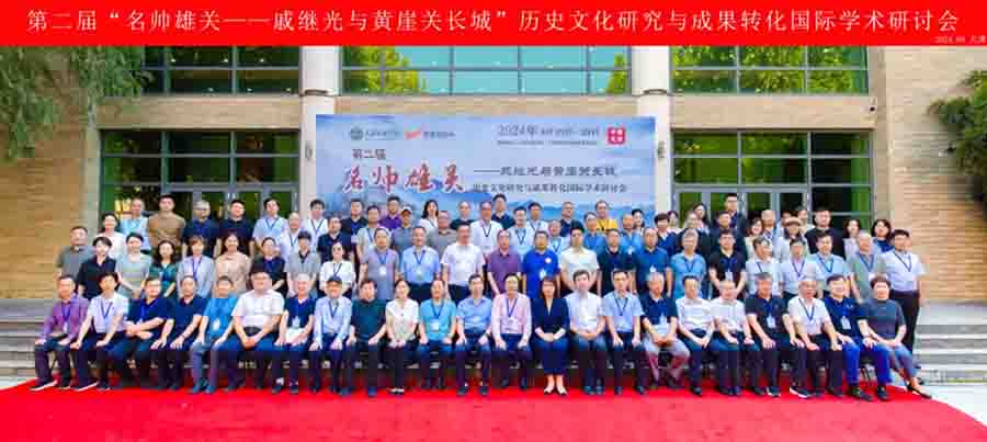 屏幕截图 2024-08-29 205324a