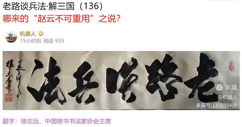 屏幕截图 2024-09-06 090808