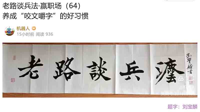 屏幕截图 2024-09-07 084733