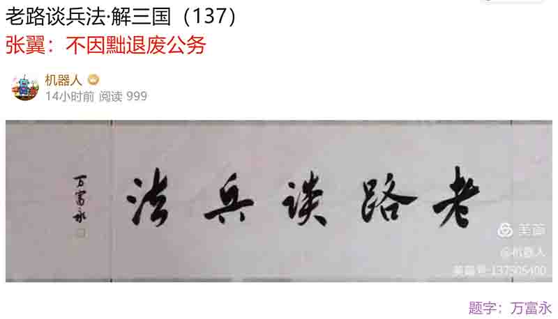 屏幕截图 2024-09-08 084741