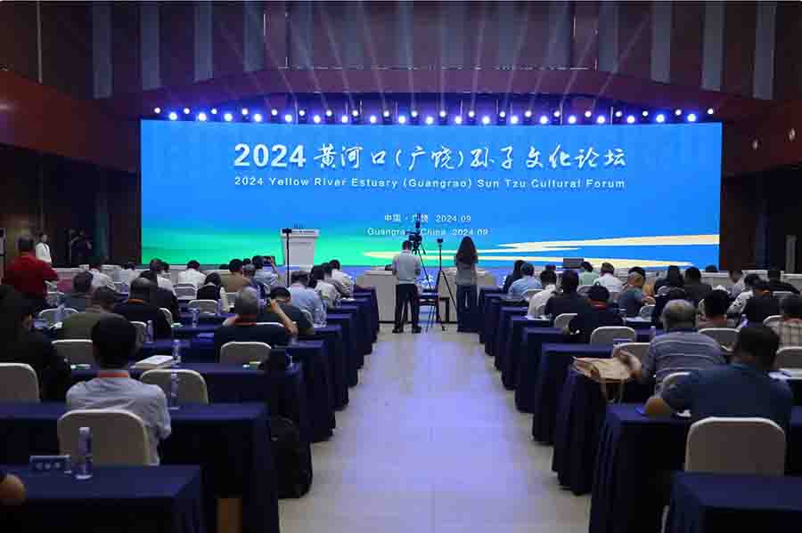屏幕截图 2024-09-14 100454a