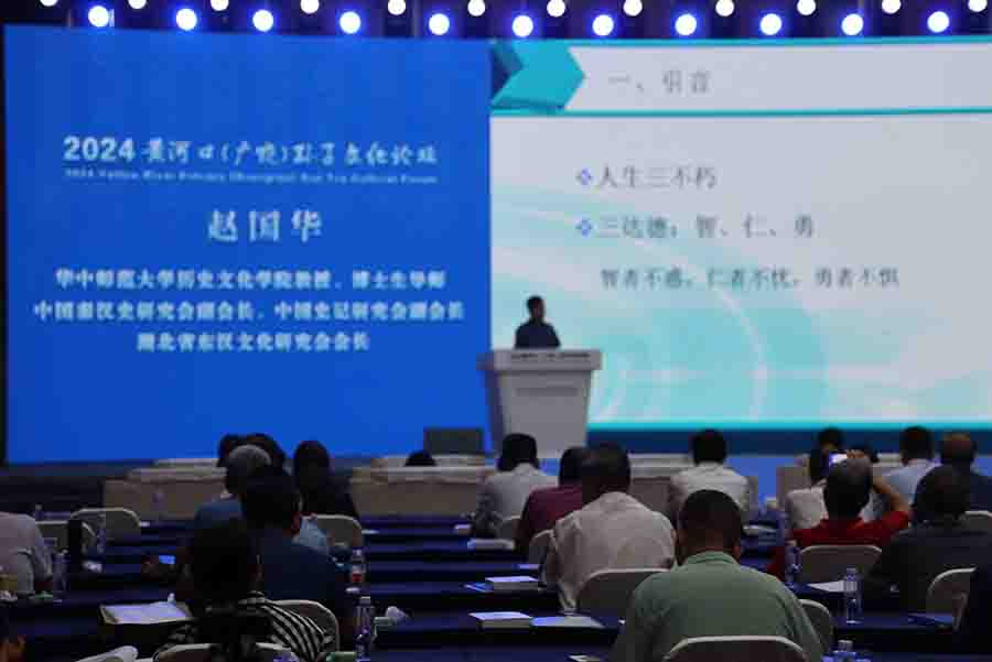 屏幕截图 2024-09-14 100956a