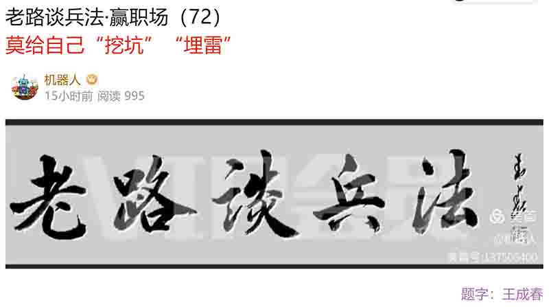 屏幕截图 2024-09-23 085824