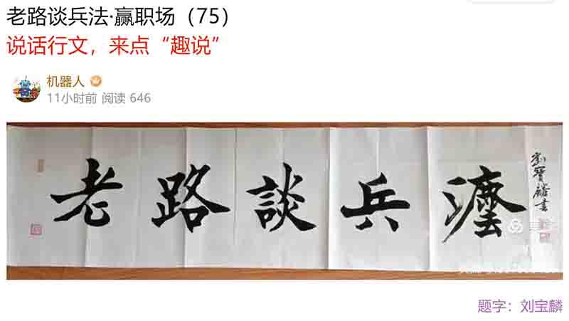 屏幕截图 2024-09-29 075525