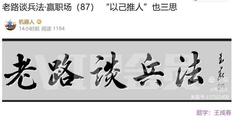 屏幕截图 2024-10-23 083244